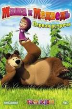 Watch Masha And The Bear M4uhd