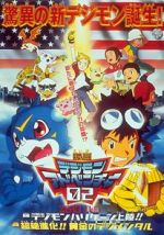 Watch Digimon Adventure 02 - Hurricane Touchdown! The Golden Digimentals M4uhd