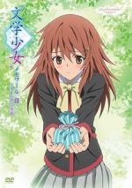 Watch Bungaku Shoujo Memoir III - Koi Suru Otome no Rhapsody M4uhd