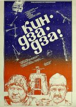 Watch Kin-dza-dza! M4uhd