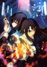 Watch The Garden of Sinners: Oblivion Recording M4uhd