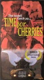 Watch Onat Haduvdevanim M4uhd