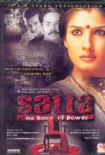 Watch Satta M4uhd