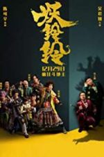 Watch Goldbuster M4uhd