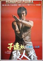 Watch Karate Warriors M4uhd