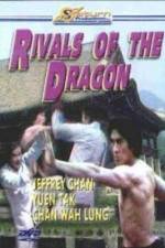 Watch Tian long lan M4uhd