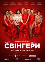 Watch Swingers M4uhd