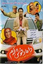 Watch The Auspicious Groom M4uhd