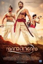 Watch Mamangam M4uhd