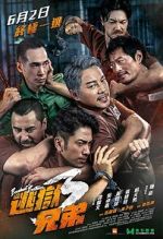 Watch Breakout Brothers 3 M4uhd