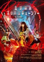 Watch Bloody Chainsaw Girl Returns: Giko Awakens M4uhd