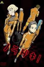 Watch Five Numbers! M4uhd