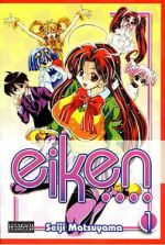 Watch Eiken M4uhd