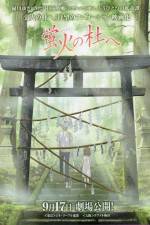 Watch The Light of a Firefly Forest M4uhd