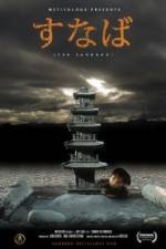 Watch The Sandbox M4uhd