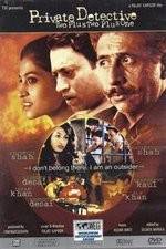 Watch Private Detective: Two Plus Two Plus One M4uhd