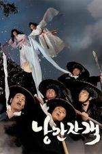 Watch Romantic Warriors M4uhd