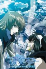 Watch Soukyuu no Fafner Dead Aggressor  Heaven and Earth M4uhd