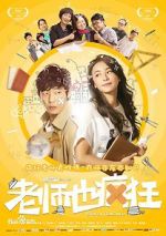 Watch Crazy Teacher M4uhd