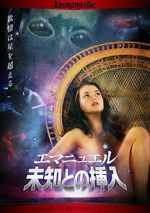 Watch Emmanuelle Through Time: Emmanuelle\'s Forbidden Pleasures M4uhd