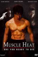 Watch Masuuruhiito M4uhd