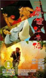 Watch Meng xing xue wei ting M4uhd
