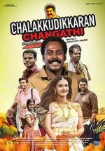 Watch Chalakkudykkaran Changathy M4uhd