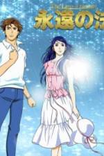 Watch Eien no hou M4uhd