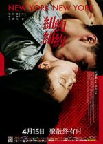 Watch New York, New York M4uhd