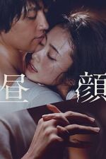 Watch Hirugao M4uhd