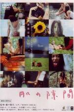 Watch A Gap in the Skin M4uhd