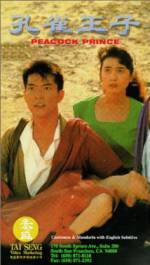 Watch Kujaku ô M4uhd