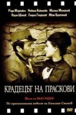 Watch The Peach Thief M4uhd