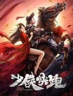 Watch Longxing Northern Expedition M4uhd