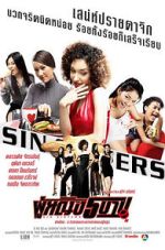 Watch Sin Sisters M4uhd