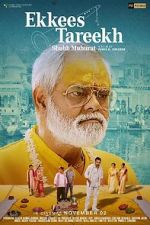 Watch Ekkees Tareekh Shubh Muhurat M4uhd