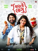 Watch Sharato Lagu M4uhd