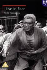 Watch I Live in Fear M4uhd