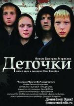 Watch Detochki M4uhd