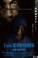 Watch I am Ichihashi: Taiho sareru made M4uhd