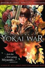 Watch The Great Yokai War M4uhd