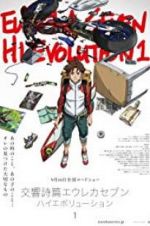 Watch Eureka Seven Hi-Evolution 1 M4uhd