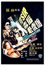 Watch Lady Exterminator M4uhd