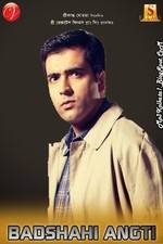 Watch Badshahi Angti M4uhd