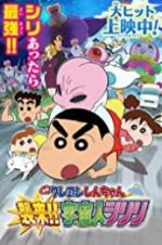 Watch Crayon Shin-Chan: Invasion!! Alien Shiriri M4uhd