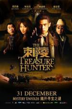 Watch The Treasure Hunter M4uhd