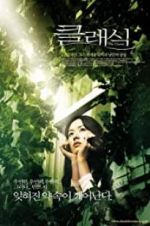 Watch The Classic M4uhd