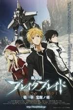 Watch Broken Blade: The Time of Awakening M4uhd
