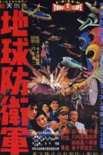 Watch The Mysterians M4uhd