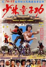 Watch Shao Lin tong zi gong M4uhd